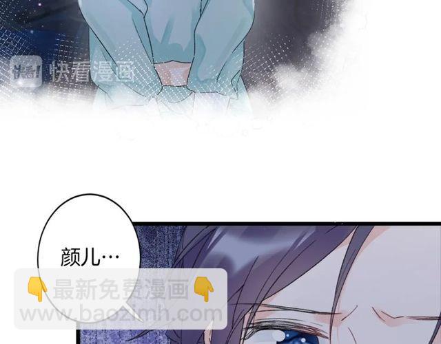 第16话 不能触碰的记忆(1/2)-第134话