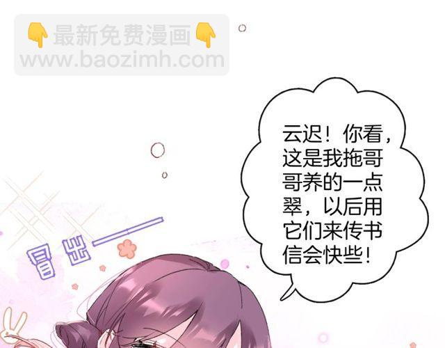 第16话 不能触碰的记忆(1/2)-第134话