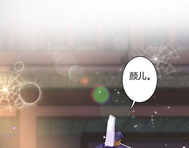 第16话 不能触碰的记忆(1/2)-第134话