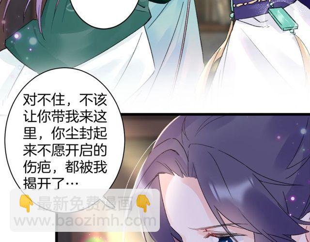 第16话 不能触碰的记忆(1/2)-第134话