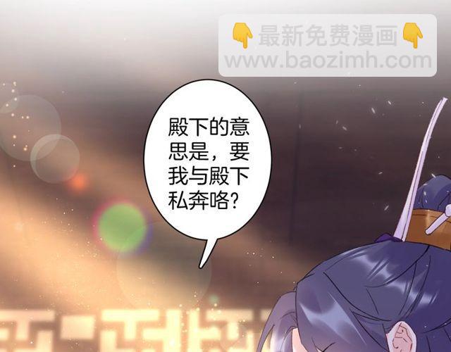 第16话 不能触碰的记忆(1/2)-第134话