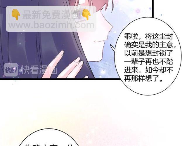 第16话 不能触碰的记忆(1/2)-第134话