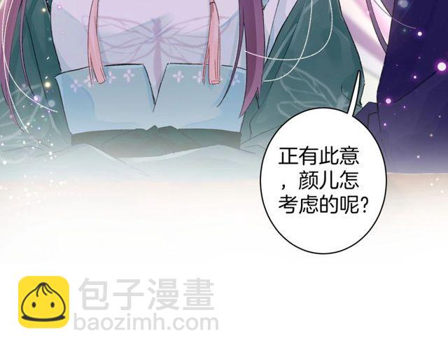 第16话 不能触碰的记忆(1/2)-第134话