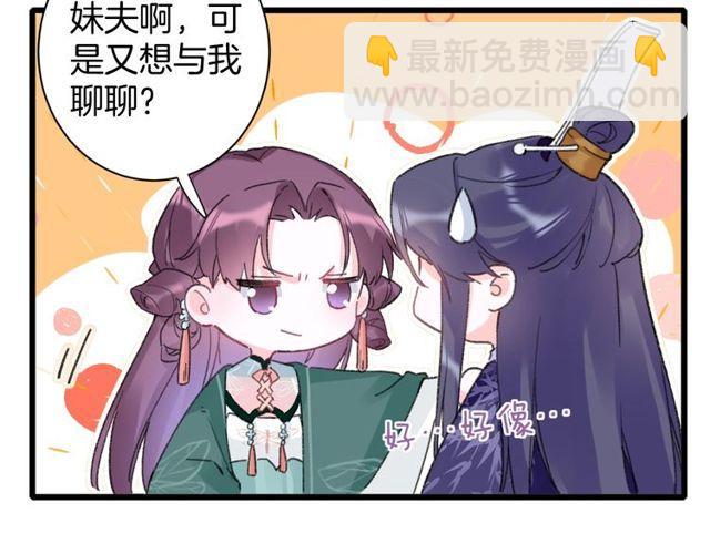 第16话 不能触碰的记忆(1/2)-第134话