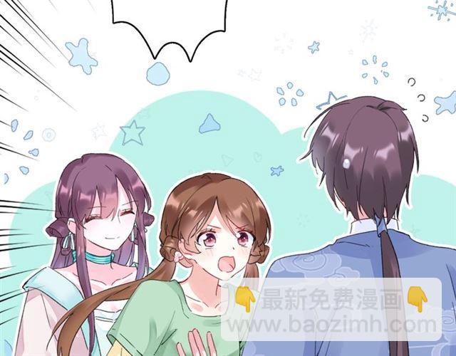 第18话 我也犯桃花？！(1/2)-第136话
