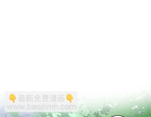 第18话 我也犯桃花？！(1/2)-第136话