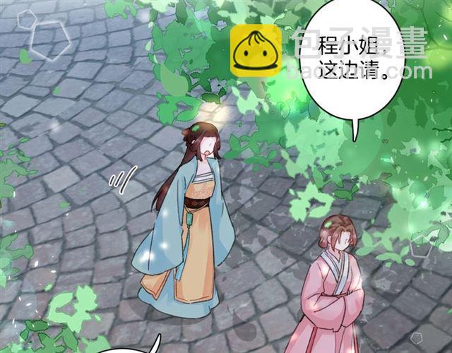 第18话 我也犯桃花？！(1/2)-第136话