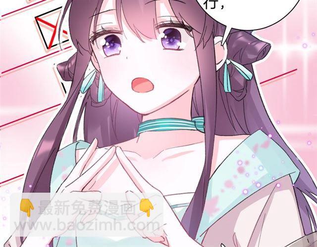 第18话 我也犯桃花？！(1/2)-第136话