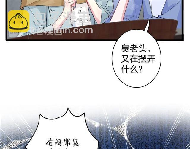 第20话 深陷回忆的苦楚(1/2)-第138话
