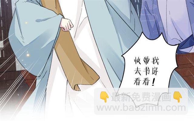 第20话 深陷回忆的苦楚(1/2)-第138话