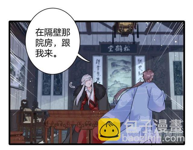 第20话 深陷回忆的苦楚(1/2)-第138话