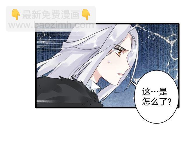 第20话 深陷回忆的苦楚(1/2)-第138话