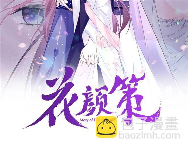 第20话 深陷回忆的苦楚(1/2)-第138话