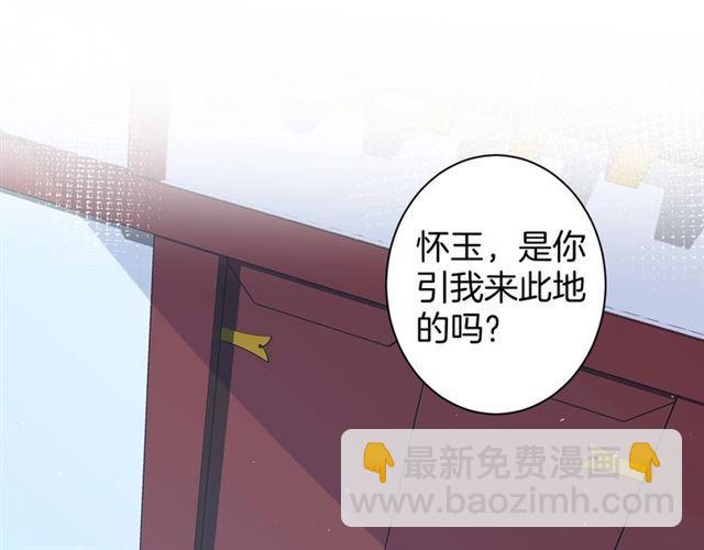 第20话 深陷回忆的苦楚(1/2)-第138话
