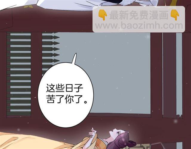 第20话 深陷回忆的苦楚(1/2)-第138话