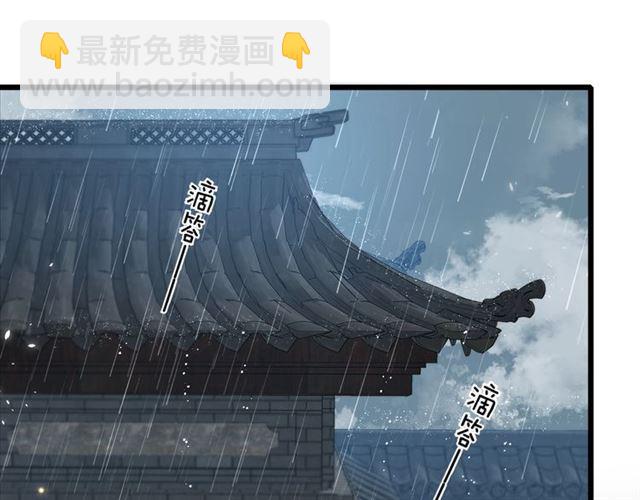 第20话 深陷回忆的苦楚(1/2)-第138话