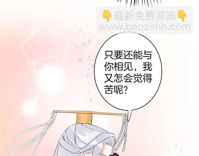 第20话 深陷回忆的苦楚(1/2)-第138话