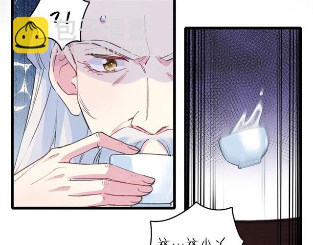 第20话 深陷回忆的苦楚(1/2)-第138话