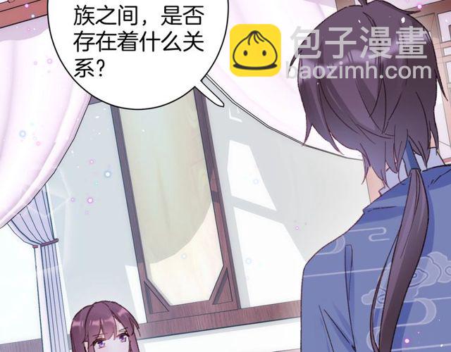 第22话 竟真是中了魂咒？(1/2)-第140话