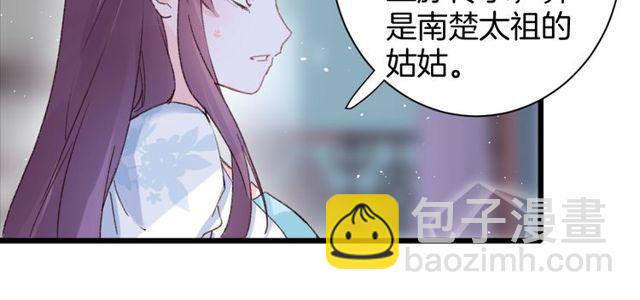 第22话 竟真是中了魂咒？(1/2)-第140话