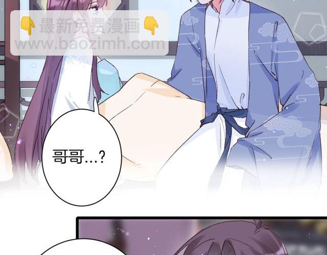 第22话 竟真是中了魂咒？(1/2)-第140话