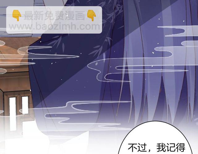 第22话 竟真是中了魂咒？(1/2)-第140话