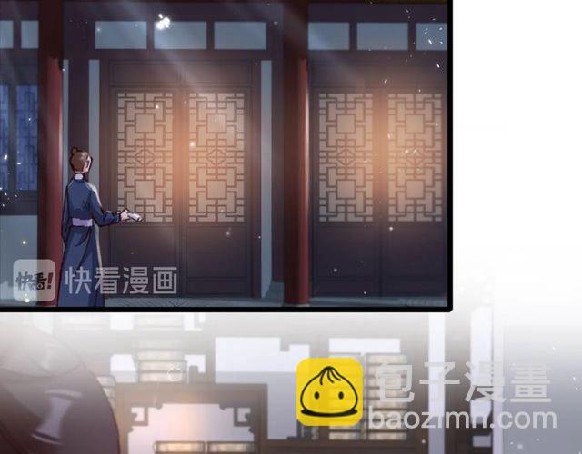 第22话 竟真是中了魂咒？(1/2)-第140话