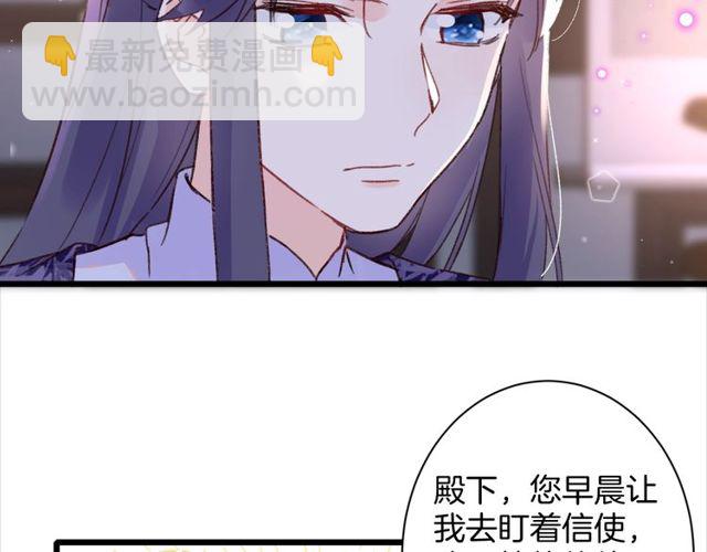 第22话 竟真是中了魂咒？(1/2)-第140话