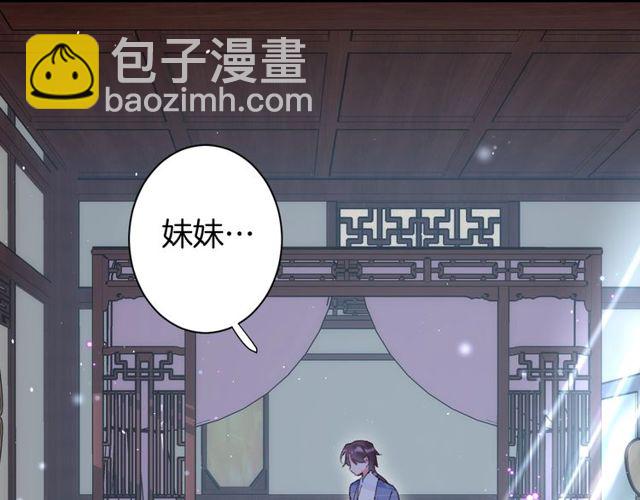 第22话 竟真是中了魂咒？(1/2)-第140话