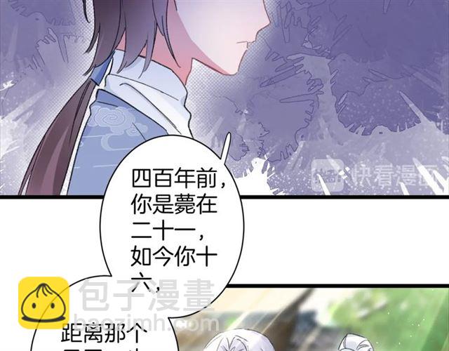 第24话 万里寻夫(1/2)-第142话
