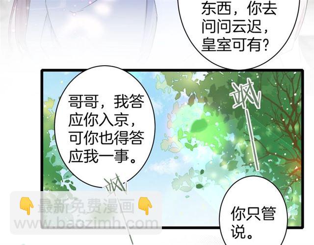 第24话 万里寻夫(1/2)-第142话