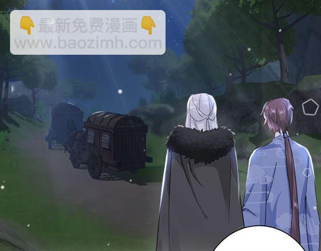 第24话 万里寻夫(1/2)-第142话