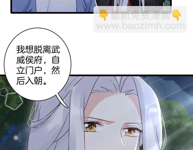 第24话 万里寻夫(1/2)-第142话