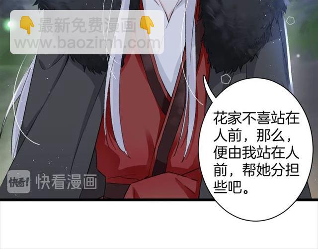 第24话 万里寻夫(1/2)-第142话