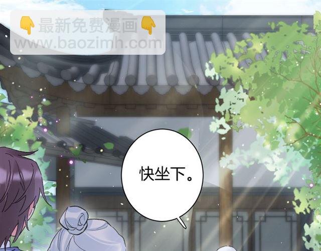 第24话 万里寻夫(1/2)-第142话