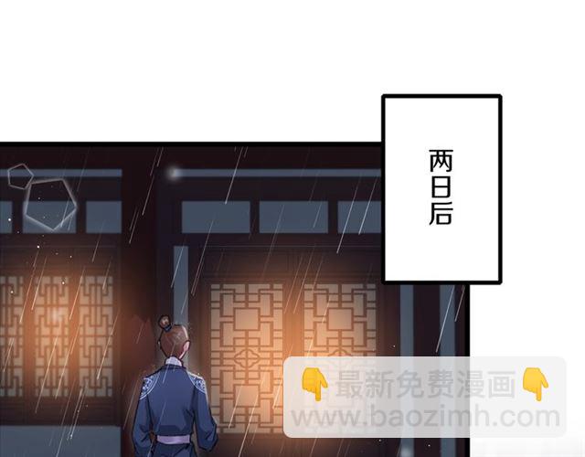 第24话 万里寻夫(1/2)-第142话