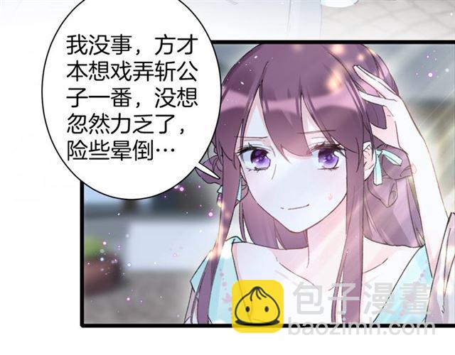 第24话 万里寻夫(1/2)-第142话