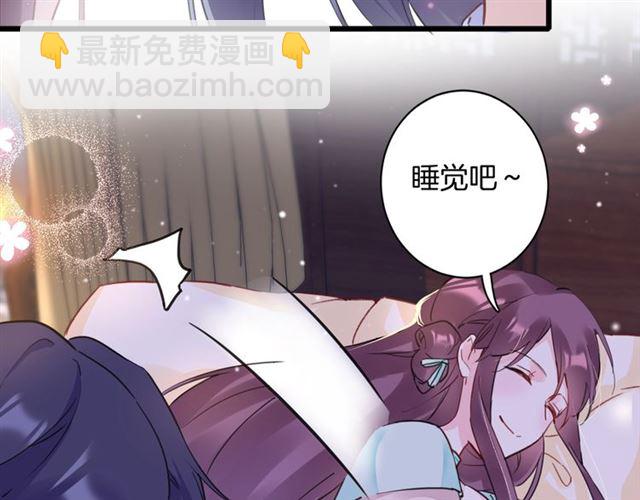第26话 云迟骗亲亲！(1/2)-第144话