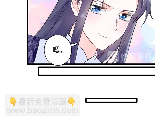 第26话 云迟骗亲亲！(1/2)-第144话