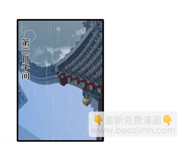 第26话 云迟骗亲亲！(1/2)-第144话