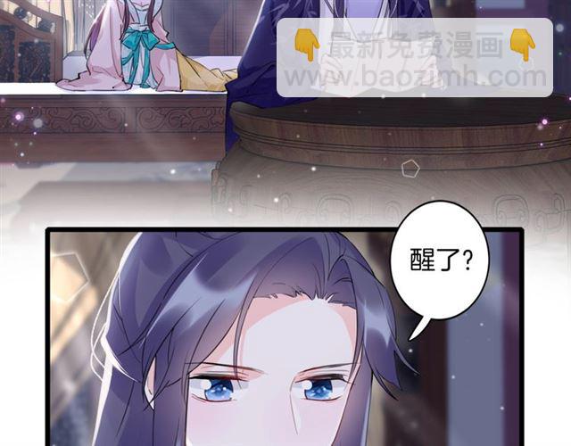 第26话 云迟骗亲亲！(1/2)-第144话