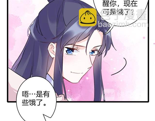 第26话 云迟骗亲亲！(1/2)-第144话