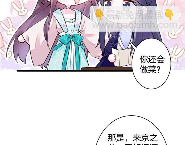 第26话 云迟骗亲亲！(1/2)-第144话
