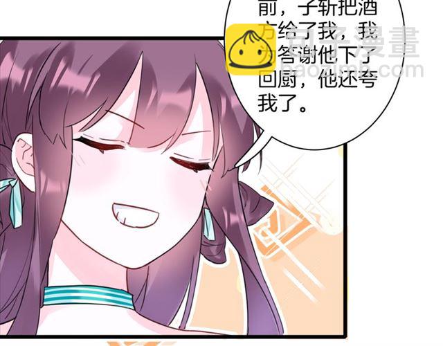 第26话 云迟骗亲亲！(1/2)-第144话