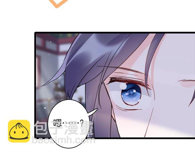 第26话 云迟骗亲亲！(1/2)-第144话