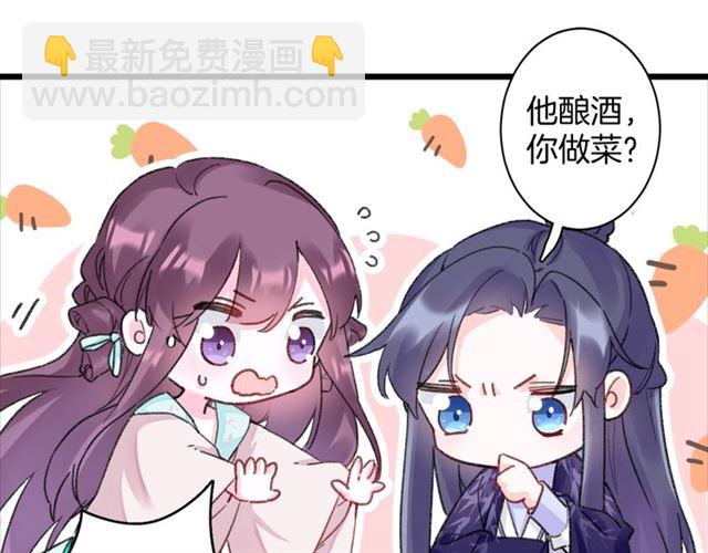 第26话 云迟骗亲亲！(1/2)-第144话