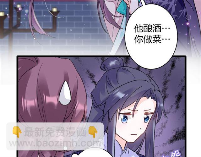 第26话 云迟骗亲亲！(1/2)-第144话