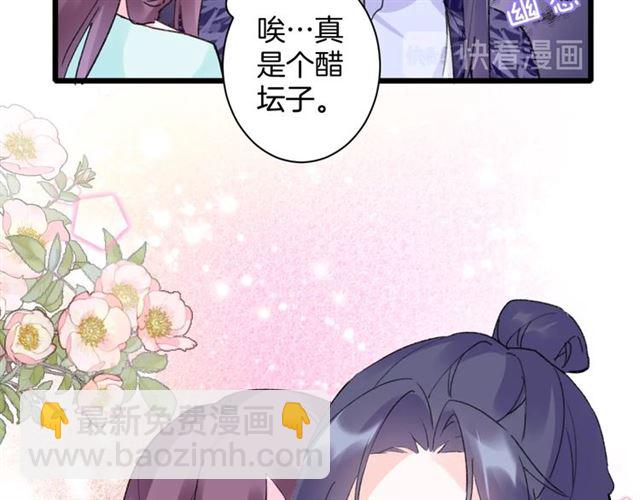第26话 云迟骗亲亲！(1/2)-第144话
