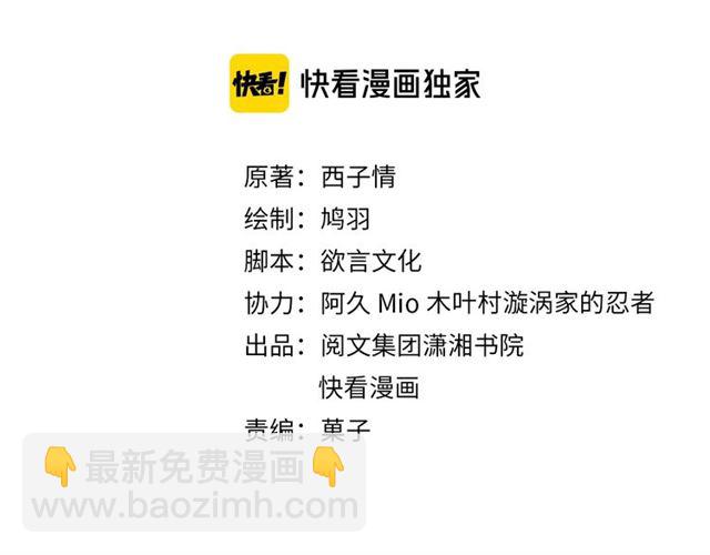 第26话 云迟骗亲亲！(1/2)-第144话