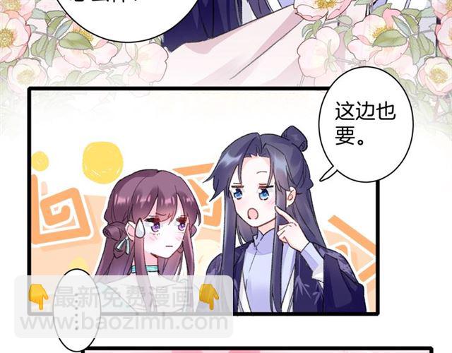第26话 云迟骗亲亲！(1/2)-第144话